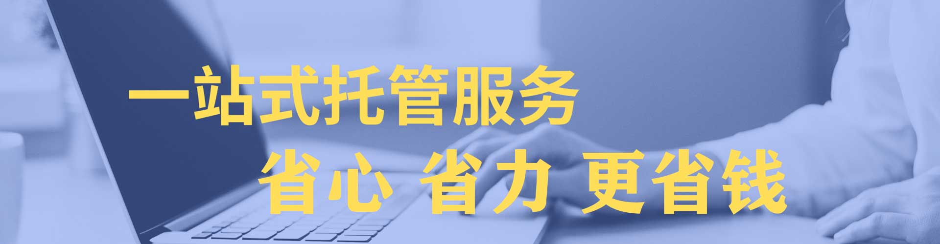 永吉百度竞价广告