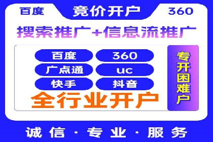 知乎内容营销与信息流：成功案例解读