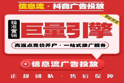 知名SEM竞价代运营公司案例剖析
